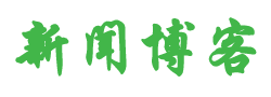 威海市新闻网